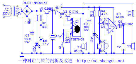 实用门铃电路图,第4张