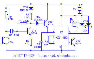 实用门铃电路图,第9张