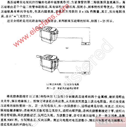 检查高压硅堆的好坏,第2张