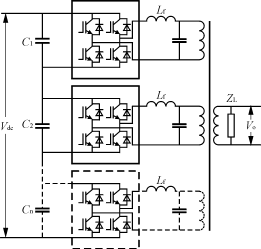 串联堆积式多电平变换器运行特性的实验研究,第4张