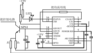 利用UC3907设计的均流电路,第7张