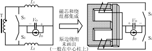 隔离式低压大电流输出DCDC变换器中几种副边整流电路的比,第16张