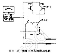 万用表巧装小电容器测量档,第2张