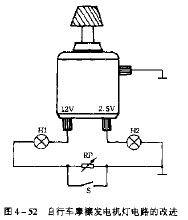 自行车摩擦发电机灯电路的改进,第2张