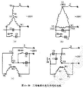 将三相电动机绕组拆开，改为单相电动机,第2张