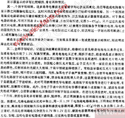 电子手表显示暗淡故障修理,第2张