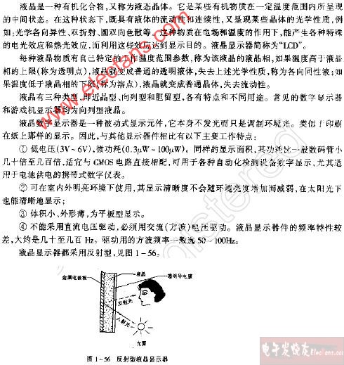 反射型液晶显示器电路图,第2张