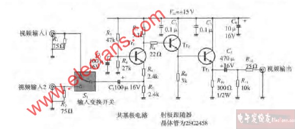 设计出来的视频选择器电路图,第2张