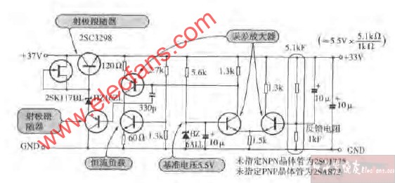 增大误差放大器的增益后放电源电路图,第2张