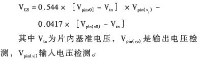 基于微处理器的HID电子镇流器原理,第2张