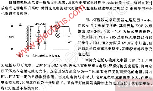 用小灯泡作电瓶限流器,第2张