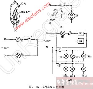 用小型闪光灯泡制作闪光灯,第2张