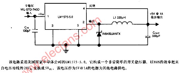 28V-25V电压变换器,第2张