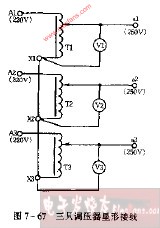 巧用三只调压器星形接线获得0~433V电压,第2张