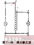 巧用调压器将高于250V电压变为220V电压,第2张