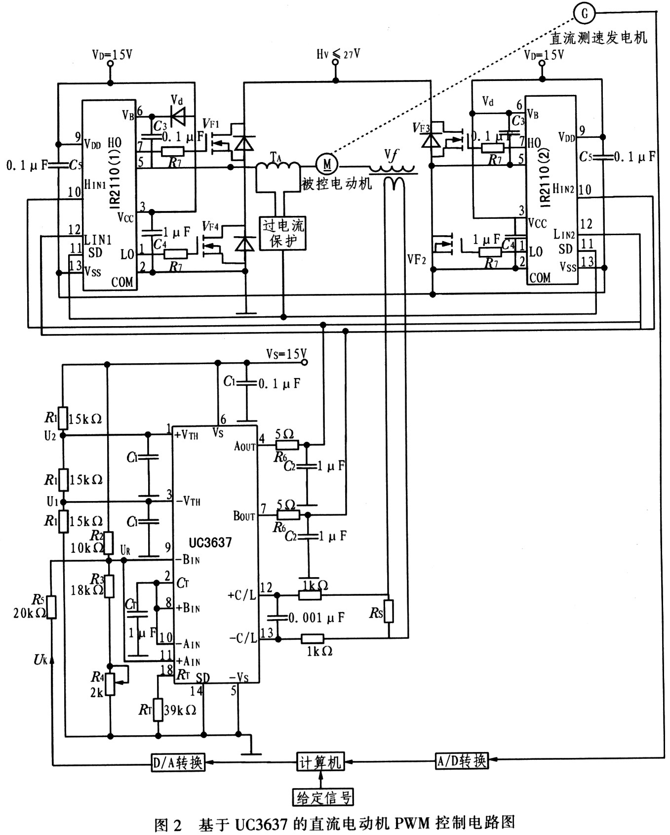 基于UC3637的直流电动机PWM控制电路图,第3张