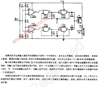 音响逻辑测试仪,第2张