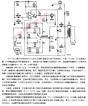 光强仪表,第2张