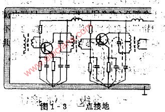 一点接地，什么是一点接地，一点接地应注意的问题,第2张