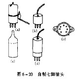 巧制七角插头,第2张