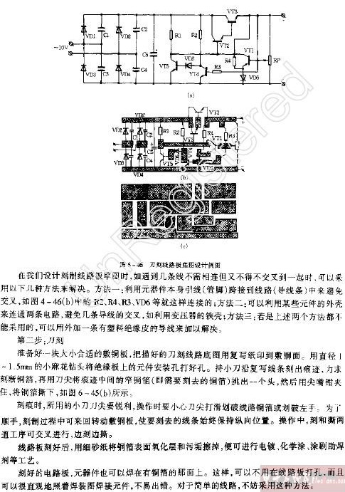 刀刻法制作线路板,第3张