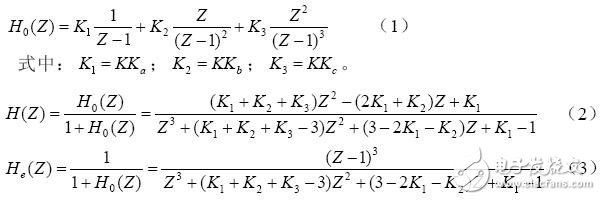 基于PI 控制算法的三阶全数字锁相环的详细分析与实验结果,闭环和误差Z 域传递函数,第5张