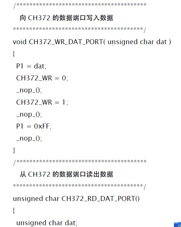 基于USB总线接口芯片CH372的HID设备接口设计,基于USB总线接口芯片CH372的HID设备接口设计,第9张