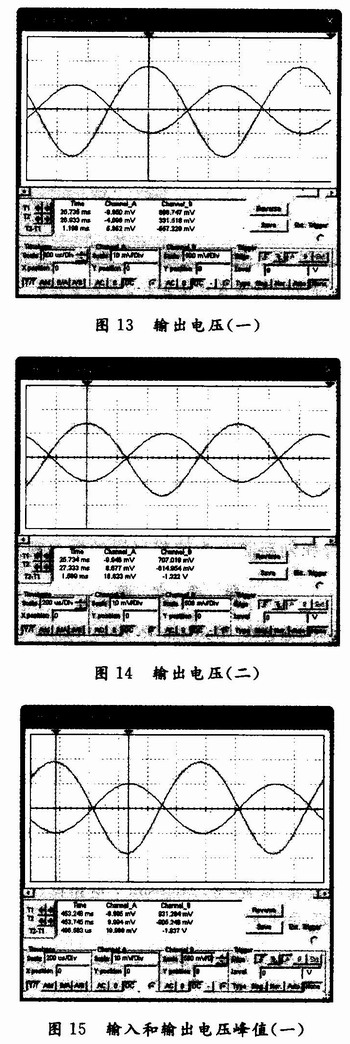 Multisim 10在模拟电路实验中的应用,第9张