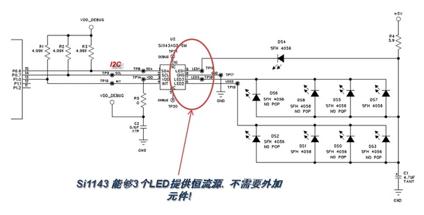 Silicon Labs公司的红外接近传感器系列Si1143,7.jpg,第8张