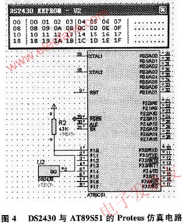 一线式EE-PROM DS2430A在传感器系统中的应用,第6张
