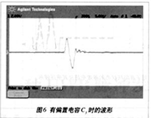 采用UWB技术的脉冲发生器的设计与实现,第11张