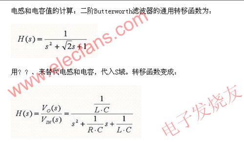 基于D类音频放大器LM4680的输出滤波器的设计,第4张