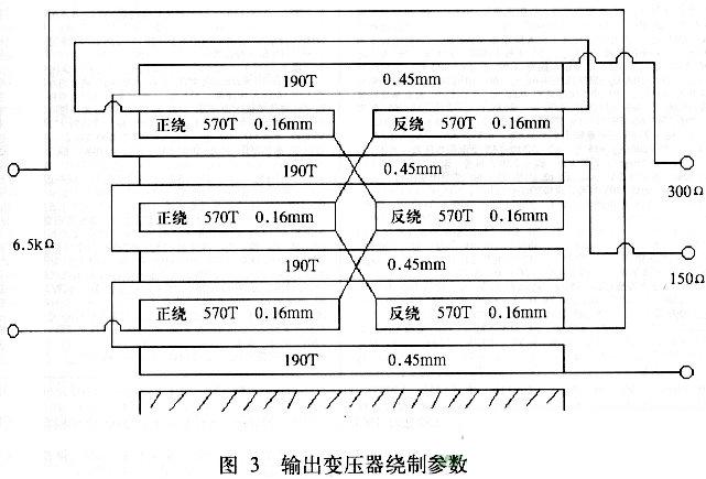 6P9P制作的耳放电路,第4张