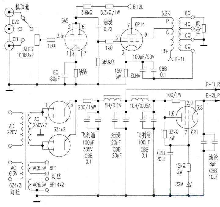 6P16胆功率放大器,第4张