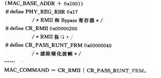 RMII模式以太网PHY芯片DP83848C的应用,第7张