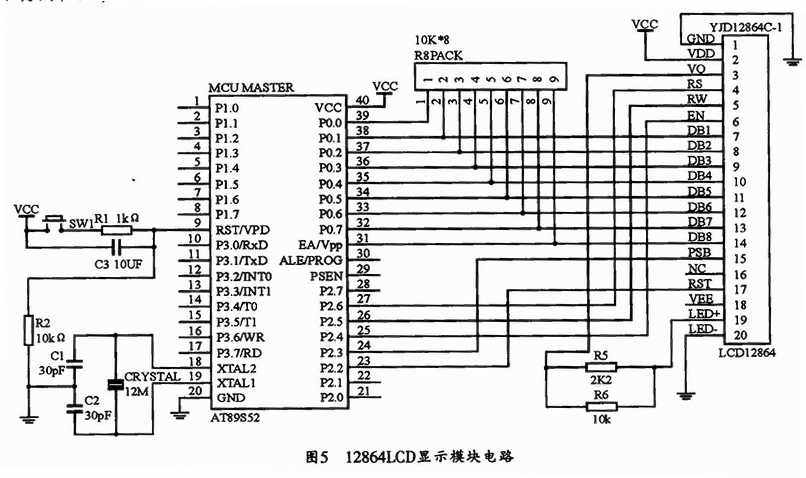 智能公交车防超载语音提示系统,第6张