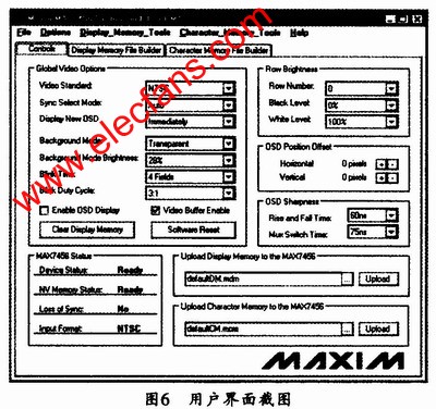 基于MAX7456视频字幕模块的单色OSD系统的实现过程,第9张