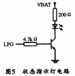 基于CDMA传输模块EM200的网络数据传输系统,第7张