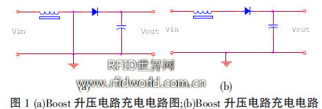 基于RFID的手持机锂电池快速充电电路设计,第2张