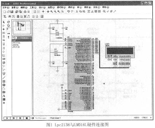 基于PROTEUS技术的ARM7显示系统设计,第3张