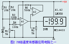 各类传感器知识的入门介绍,第3张