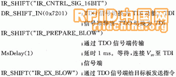 MSP430单片机的加密熔断器设计,第2张