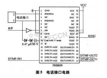 智能无线防盗报警器的设计实现,电话接口电路,第6张