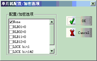 搞错熔丝位，导致芯片死锁的恢复办法,第3张