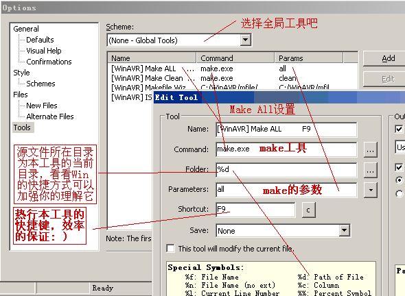 PN的配置与GCC入门,第11张