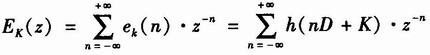 多相滤波技术在数字相干检波中的应用及FPGA实现,第4张