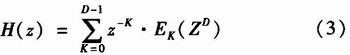 多相滤波技术在数字相干检波中的应用及FPGA实现,第5张