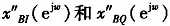 多相滤波技术在数字相干检波中的应用及FPGA实现,第24张