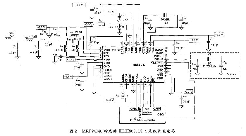 基于MRF24J40的IEEE802.15.4无线收发器电路,第3张
