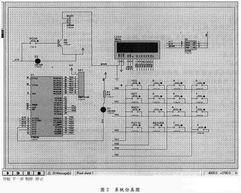 基于STC89C52的电子密码锁设计与仿真,第4张